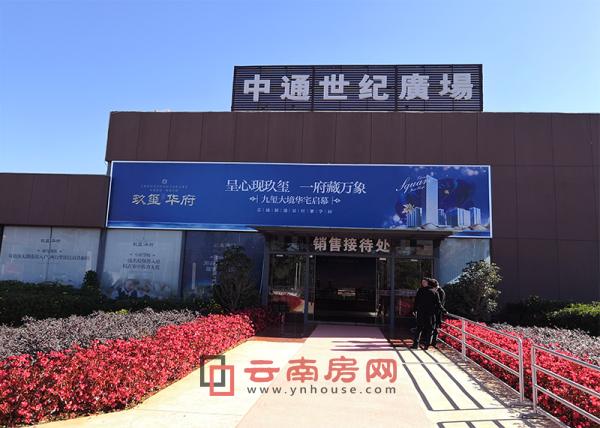 中通世紀廣場實景圖 中通世紀廣場實景圖