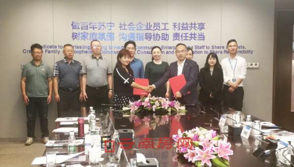 五華區政府與蘇寧控股達成項目合作共識并簽訂合作框架協議 五華區政府與蘇寧控股達成項目合作共識并簽訂合作框架協議