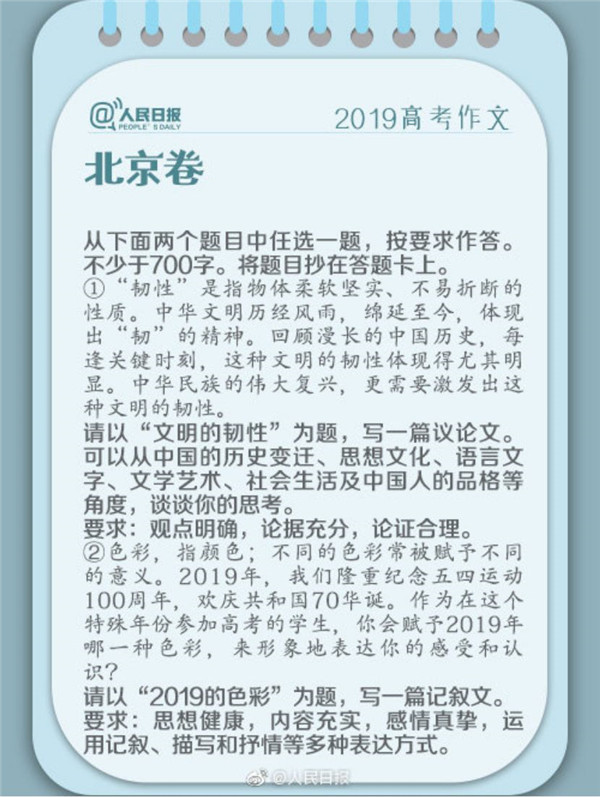 我用中國電影完成了高考所有的命題作文 我用中國電影完成了高考所有的命題作文