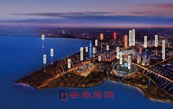 龍湖聽藍半島緊鄰滇池國際會展中心 龍湖聽藍半島緊鄰滇池國際會展中心