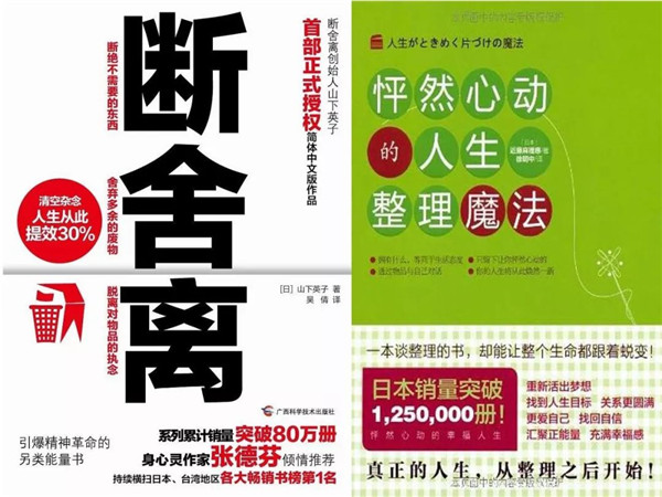 一事無成的30歲,我靠整理物品,重拾了人生的掌控權 一事無成的30歲,我靠整理物品,重拾了人生的掌控權