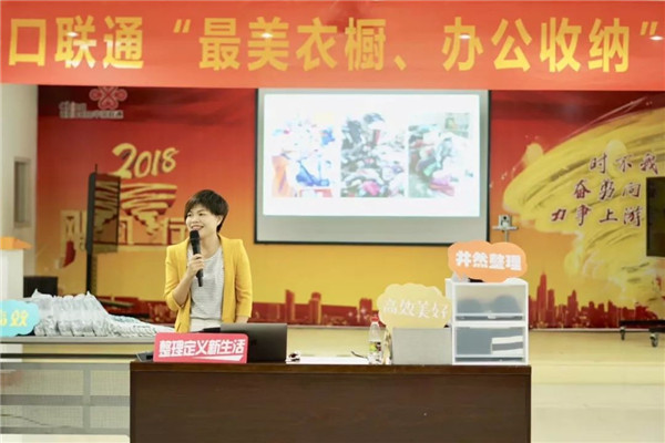 一事無成的30歲,我靠整理物品,重拾了人生的掌控權 一事無成的30歲,我靠整理物品,重拾了人生的掌控權