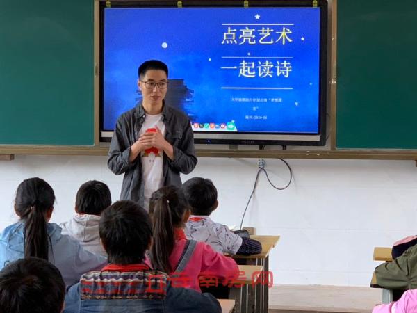 大華公益行 大華公益行