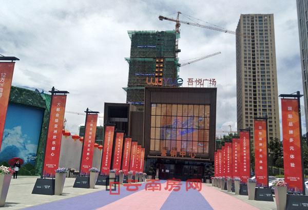 呈貢新城吾悅廣場預計明年開業 呈貢新城吾悅廣場預計明年開業