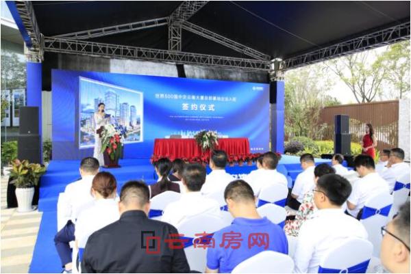 中交云南大廈總部基地企業(yè)入駐簽約儀式圓滿舉行 中交云南大廈總部基地企業(yè)入駐簽約儀式圓滿舉行