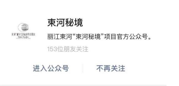 有獎(jiǎng)問(wèn)答:你對(duì)麗江了解多少? 有獎(jiǎng)問(wèn)答:你對(duì)麗江了解多少?