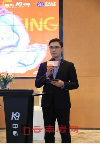 蠔門齊聚·大神降臨 MBA校友會暨K9中心商務生活分享會舉辦 蠔門齊聚·大神降臨 MBA校友會暨K9中心商務生活分享會舉辦