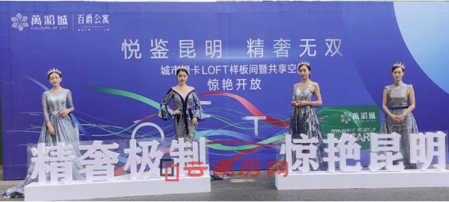 百爵公寓城市綠卡LOFT樣板間暨共享空間驚艷開放 百爵公寓城市綠卡LOFT樣板間暨共享空間驚艷開放