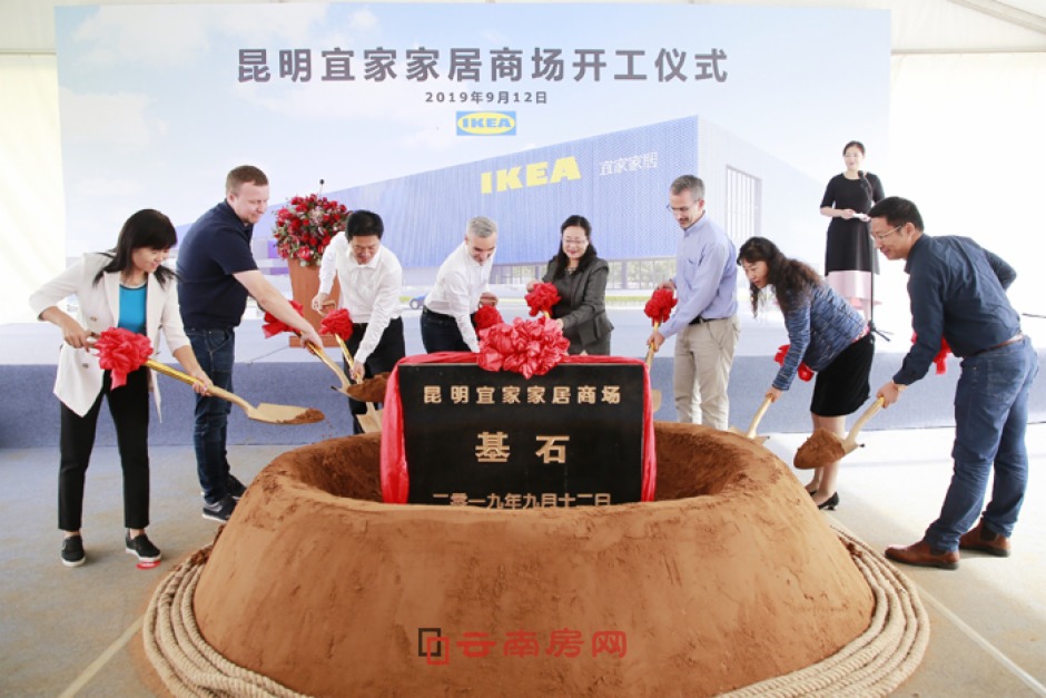 云南省首家宜家家居商場今日在昆明正式動工 云南省首家宜家家居商場今日在昆明正式動工