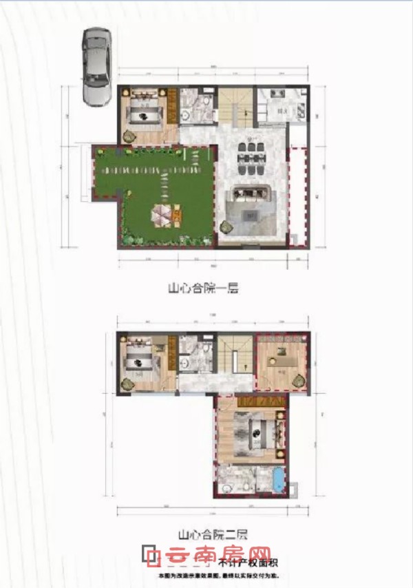 俊發嵩山溪谷戶型圖鑒賞 俊發嵩山溪谷戶型圖鑒賞