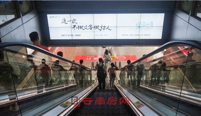 昆明高鐵站的“這一次 不做過(guò)客做歸人”廣告 昆明高鐵站的“這一次 不做過(guò)客做歸人”廣告