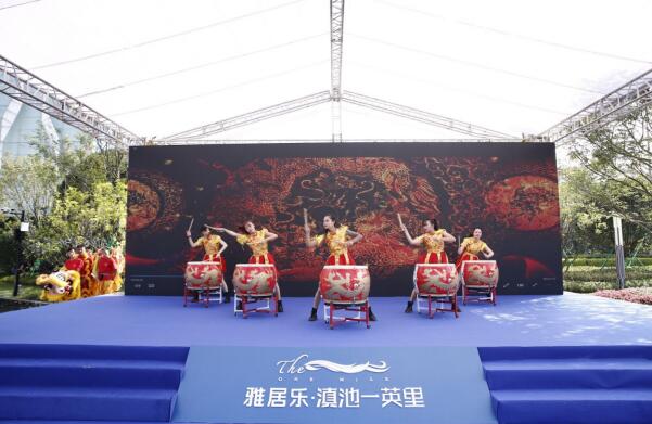 雅居樂·滇池一英里至美示范區(qū)盛大開放 雅居樂·滇池一英里至美示范區(qū)盛大開放