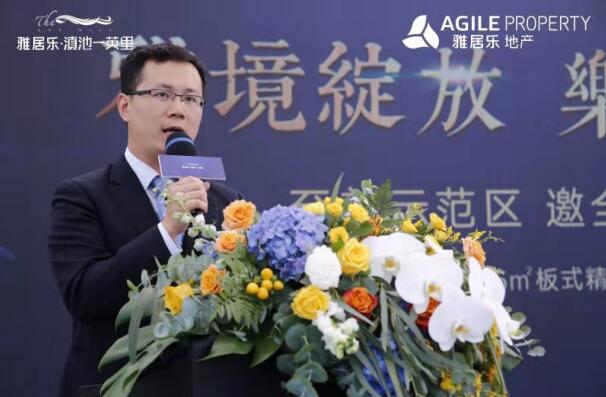 雅居樂·滇池一英里至美示范區(qū)盛大開放 雅居樂·滇池一英里至美示范區(qū)盛大開放