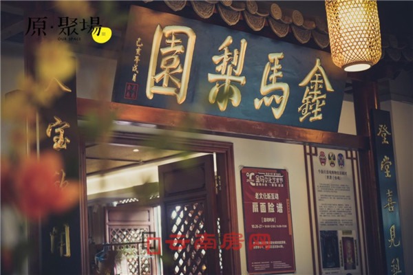 金馬中心原·聚場功能區(qū) 金馬中心原·聚場功能區(qū)