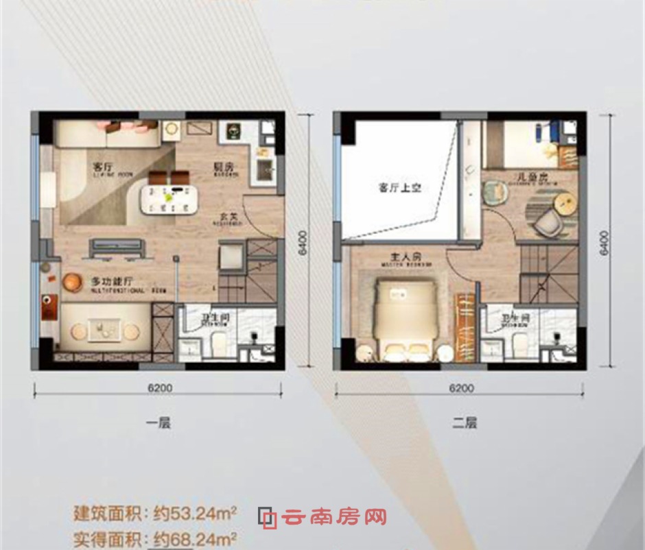 建面約53平米-星昱A戶型 建面約53平米-星昱A戶型