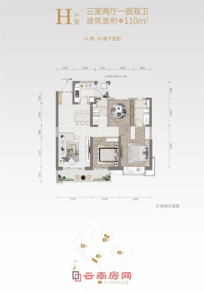 璀璨臻樾H戶型圖 璀璨臻樾H戶型圖