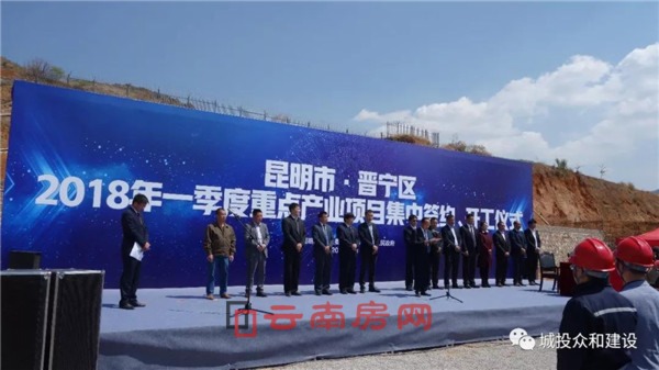 晉寧綠色建筑科技園在去年一季度開工 晉寧綠色建筑科技園在去年一季度開工