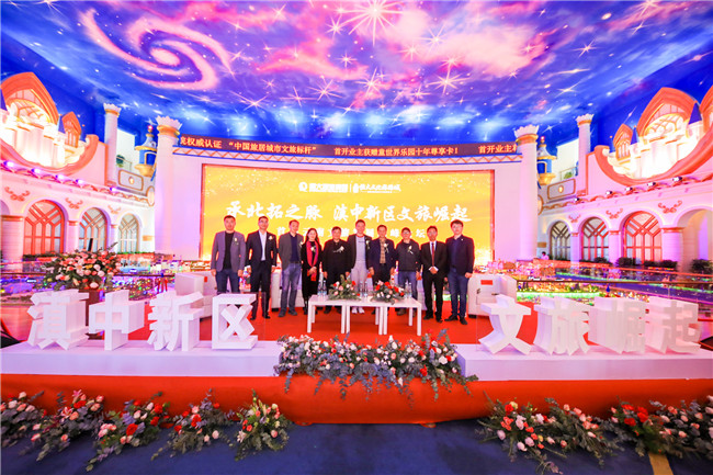 高峰論壇合影 高峰論壇合影