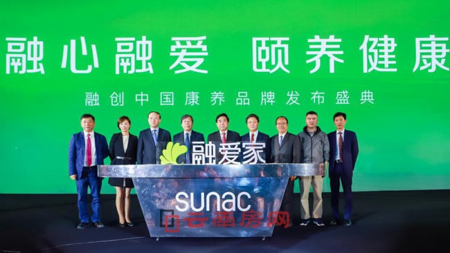 融創(chuàng)全面布局醫(yī)療康養(yǎng)產(chǎn)業(yè) 融創(chuàng)全面布局醫(yī)療康養(yǎng)產(chǎn)業(yè)