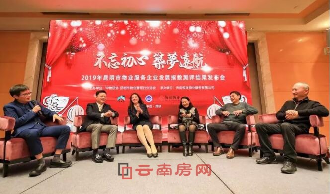 俊發物業3獎齊鳴,閃耀昆明物業行業! 俊發物業3獎齊鳴,閃耀昆明物業行業!