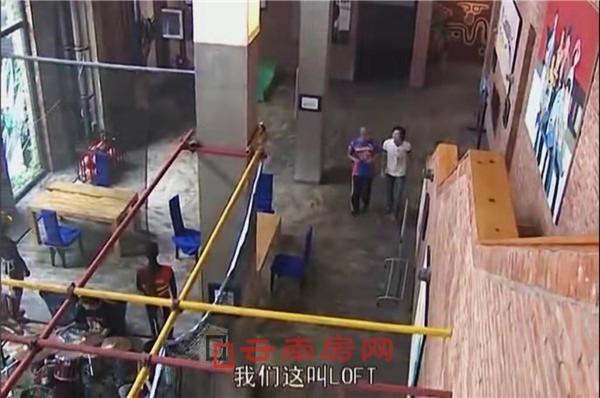 電視劇《奮斗》中“心碎烏托邦”一角 電視劇《奮斗》中“心碎烏托邦”一角