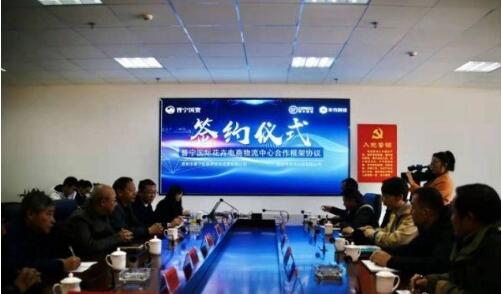 晉寧區(qū)國(guó)資公司與深圳市豐農(nóng)科技有限公司簽訂框架合作協(xié)議 晉寧區(qū)國(guó)資公司與深圳市豐農(nóng)科技有限公司簽訂框架合作協(xié)議