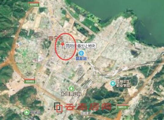 廣州實(shí)地2.4億底價(jià)斬獲昆陽(yáng)火車站旁105畝地 廣州實(shí)地2.4億底價(jià)斬獲昆陽(yáng)火車站旁105畝地