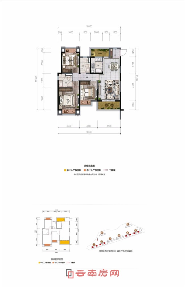 雨花玖悅C戶型圖 雨花玖悅C戶型圖