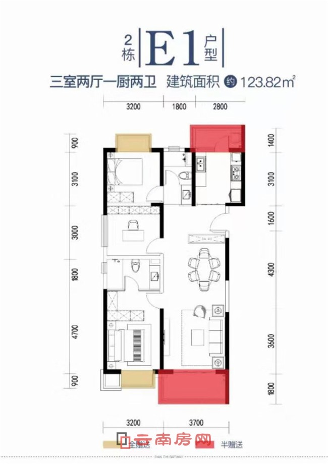 恒泰滇池名門項目新推御府E1戶型圖 恒泰滇池名門項目新推御府E1戶型圖