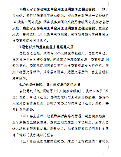 P(gun)ý؏(f)(f)a(chn)ۘǬF(xin)(chng) ֏(f)I(yng)I(y)P(gun)֪ͨ