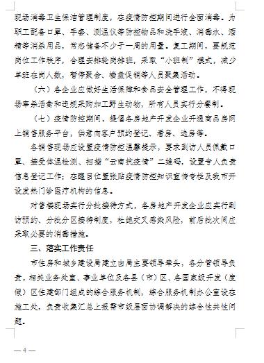 P(gun)ý؏(f)(f)a(chn)ۘǬF(xin)(chng) ֏(f)I(yng)I(y)P(gun)֪ͨ