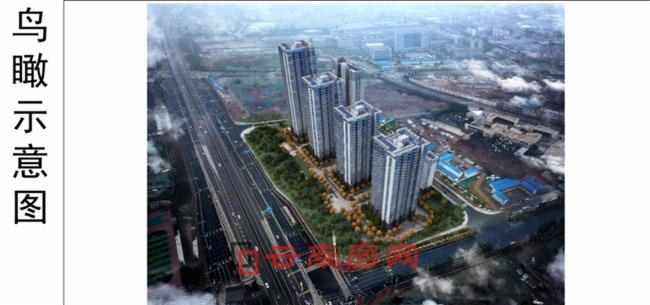 萬科城過規9號地塊鳥瞰圖 萬科城過規9號地塊鳥瞰圖