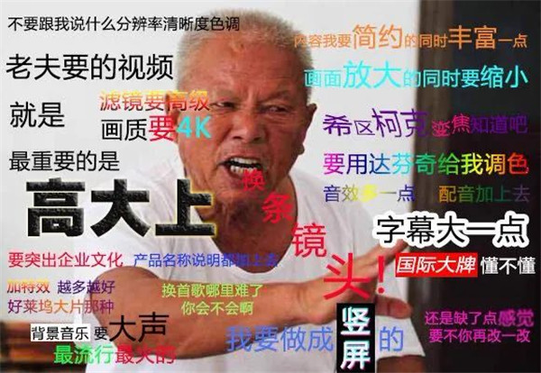 從200G素材到2分鐘,一支電影預(yù)告片是如何誕生的 從200G素材到2分鐘,一支電影預(yù)告片是如何誕生的