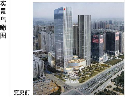 萬科魅力之城A9地塊 萬科魅力之城A9地塊