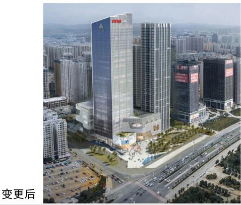 萬科魅力之城A9地塊 萬科魅力之城A9地塊