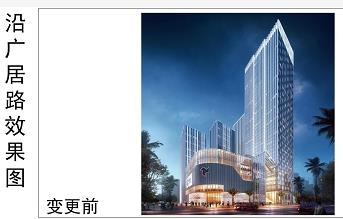 萬科魅力之城A9地塊 萬科魅力之城A9地塊