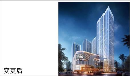 萬科魅力之城A9地塊 萬科魅力之城A9地塊