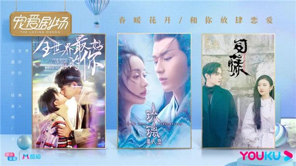 網劇Q2排播前瞻:劇場興起,懸疑劇、小甜劇成為主流 網劇Q2排播前瞻:劇場興起,懸疑劇、小甜劇成為主流