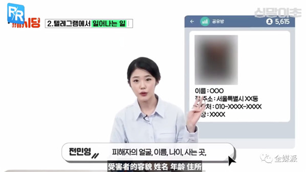 “N號房”背后的秘密平臺,早就打響了全球游擊戰 “N號房”背后的秘密平臺,早就打響了全球游擊戰