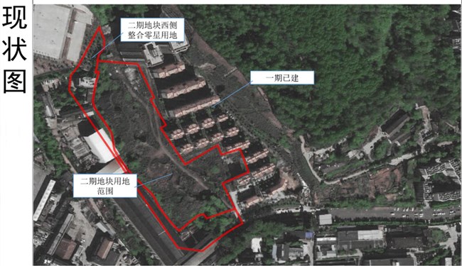 旅泰荷樾二期過規(guī)地塊現(xiàn)狀圖 旅泰荷樾二期過規(guī)地塊現(xiàn)狀圖