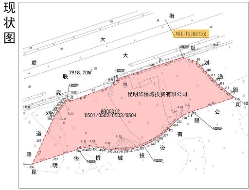 華僑城第二總部大廈 華僑城第二總部大廈