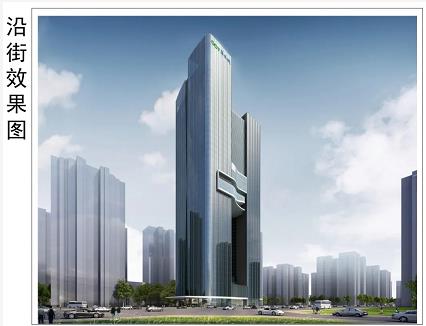 華僑城第二總部大廈 華僑城第二總部大廈