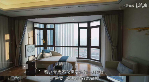 沉迷豪宅不能自拔?帶你在B站看房的都是什么人? 沉迷豪宅不能自拔?帶你在B站看房的都是什么人?