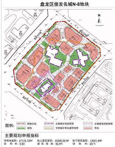 俊發(fā)名城N-8地塊 俊發(fā)名城N-8地塊