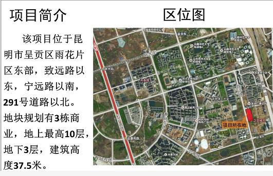 博暉商業中心(A2地塊) 博暉商業中心(A2地塊)