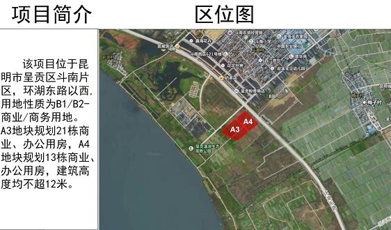 呈貢區藍光花間香緹中心 呈貢區藍光花間香緹中心