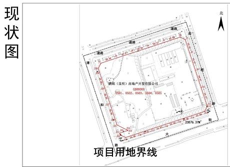 鵬瑞利國際健康商旅城-昆明南站項目(A2地塊) 鵬瑞利國際健康商旅城-昆明南站項目(A2地塊)