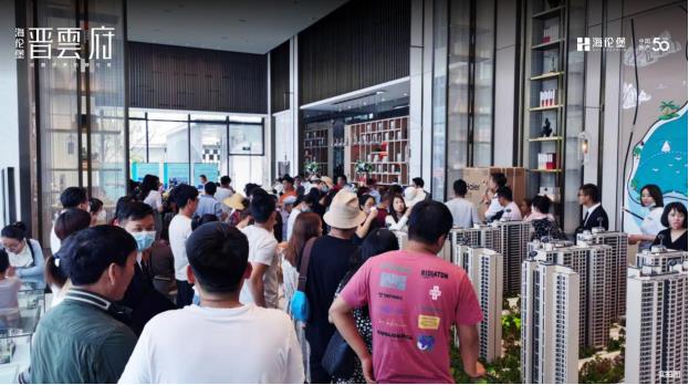 海倫堡晉云府銷售中心傾城綻放 海倫堡晉云府銷售中心傾城綻放