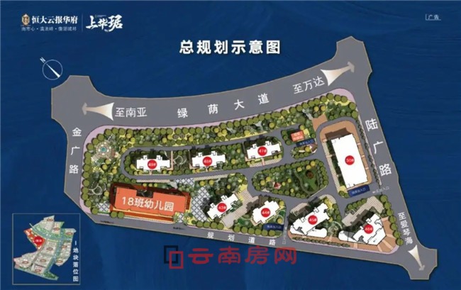 恒大云報(bào)華府將推“上華琚”示意圖 恒大云報(bào)華府將推“上華琚”示意圖