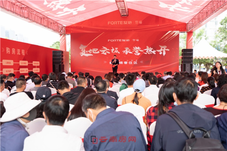 復地云極5月30日開盤現場實景:雙塔片區首個開盤項目吸引了較高的人氣 復地云極5月30日開盤現場實景:雙塔片區首個開盤項目吸引了較高的人氣